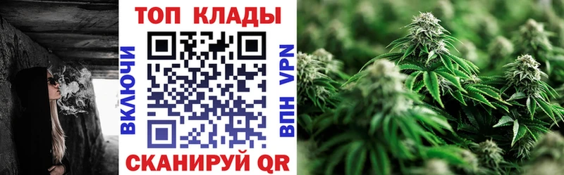 Как найти закладки Дивногорск ГАШ  APVP  Меф  Конопля 