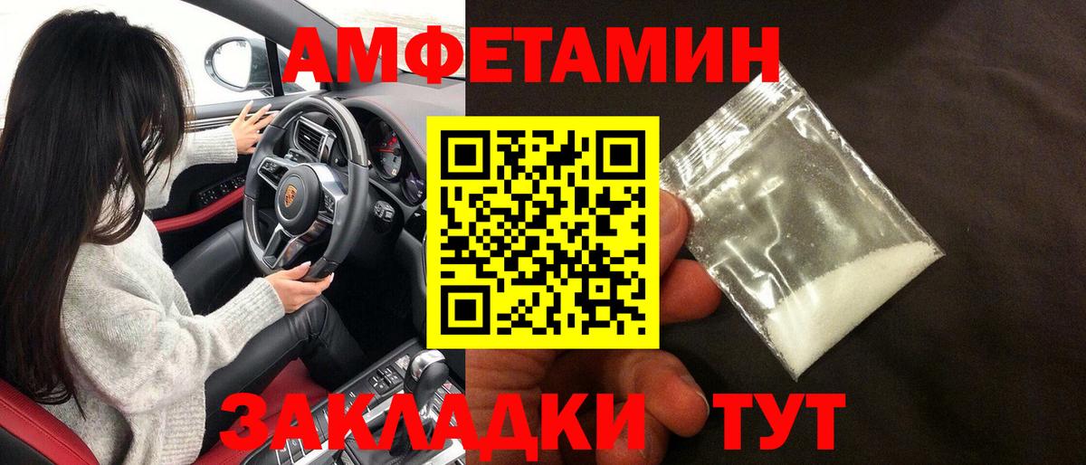АМФ  Вход с VPN  Дивногорск  АМФ 98% 