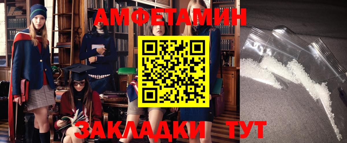 АМФ VHQ Дивногорск