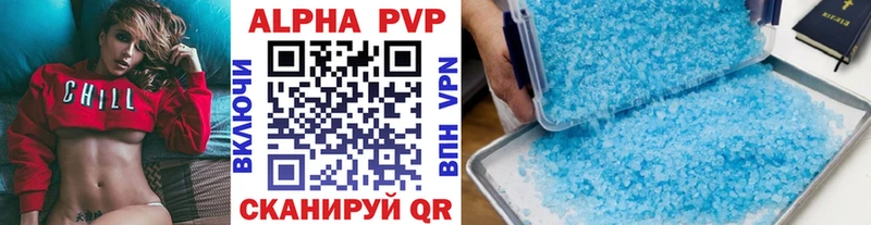 Альфа ПВП СК даркнет сайт это как зайти Дивногорск