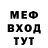 Метадон мёд KRAY. FF