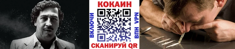 MEGA ТОР  наркошоп  Дивногорск  Кокаин 99% 