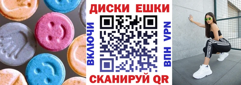 ОМГ ОМГ вход  Дивногорск  Экстази 300 mg 
