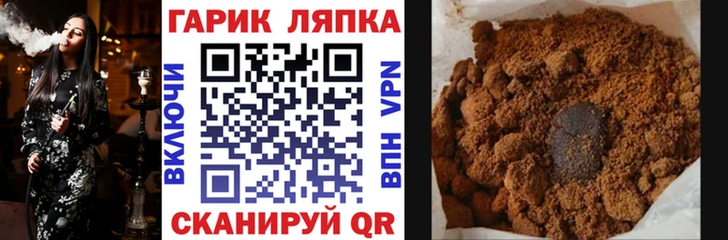 ГАШ убойный Дивногорск