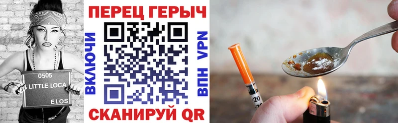 цены   Дивногорск  это как зайти  ГЕРОИН герыч  blacksprut ONION 