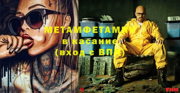 амф Абинск