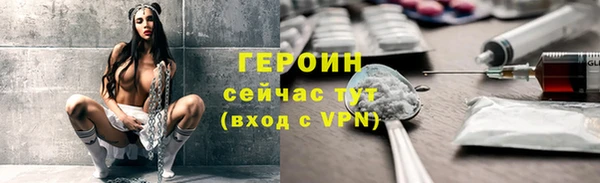 кокаин премиум Абаза