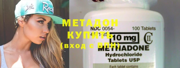 кокаин премиум Абаза