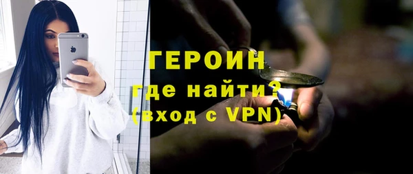 кокаин премиум Абаза
