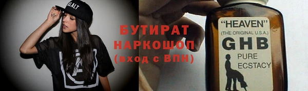 кокаин премиум Абаза