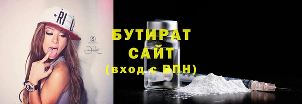 кокаин премиум Абаза
