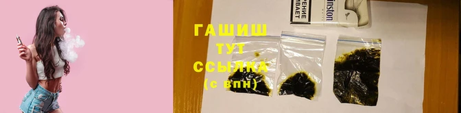 кокаин премиум Абаза