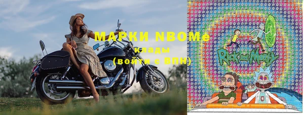 кокаин премиум Абаза