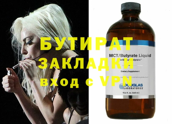 амф Абинск