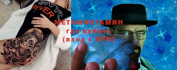 марки nbome Алексеевка
