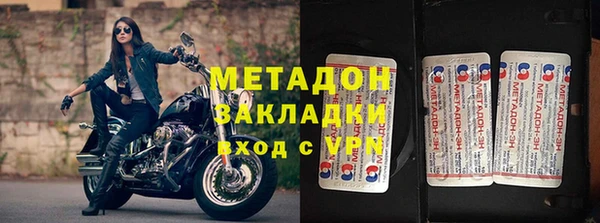 амф Абинск