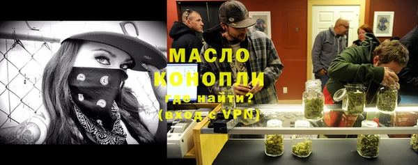 кокаин премиум Абаза