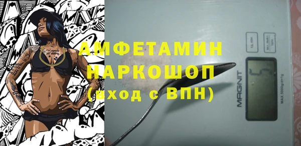 амф Абинск