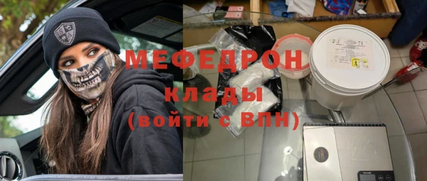 амф Абинск
