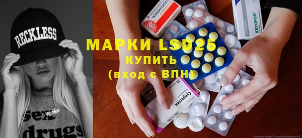 амф Абинск
