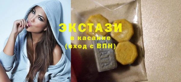 кокаин премиум Абаза