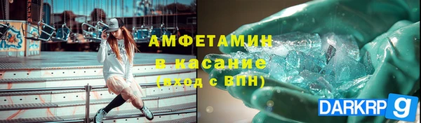 марки nbome Алексеевка