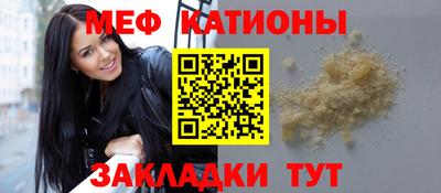 наркотики Ипатово