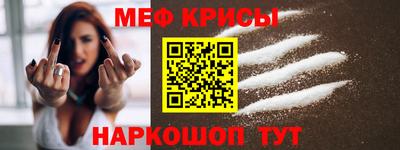 наркотики Ипатово