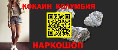 наркотики Ипатово