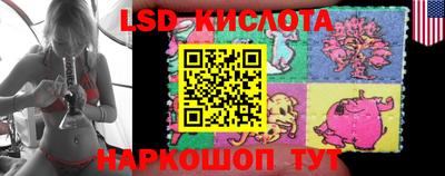 наркотики Ипатово