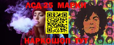 наркотики Ипатово