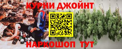 наркотики Ипатово