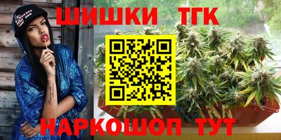 наркотики Ипатово