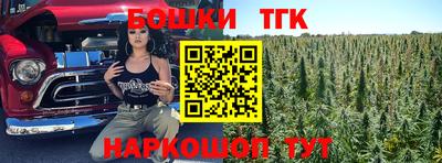 наркотики Ипатово