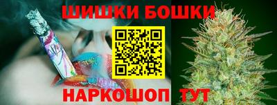 наркотики Ипатово
