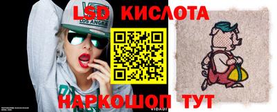 наркотики Ипатово