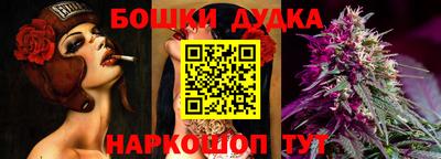 наркотики Ипатово