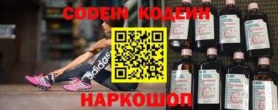 наркотики Ипатово