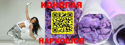 наркотики Ипатово