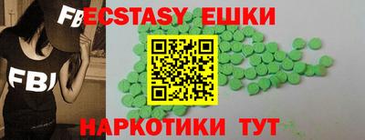 наркотики Ипатово