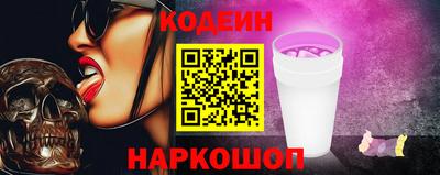 наркотики Ипатово