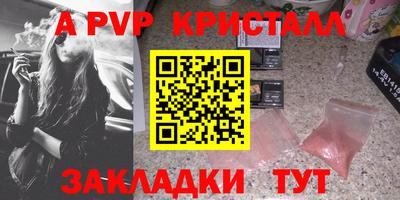 спиды Изобильный