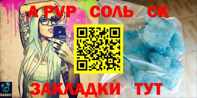 наркотики Ипатово