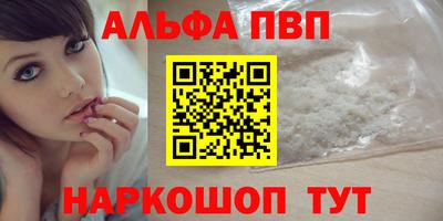 спиды Изобильный
