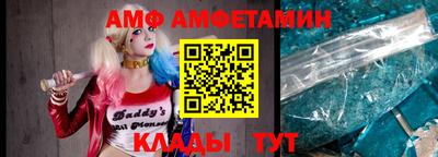 спиды Изобильный
