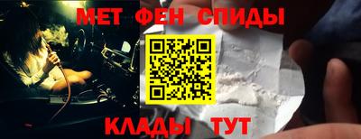 спиды Изобильный