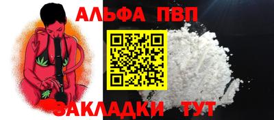 наркотики Ипатово