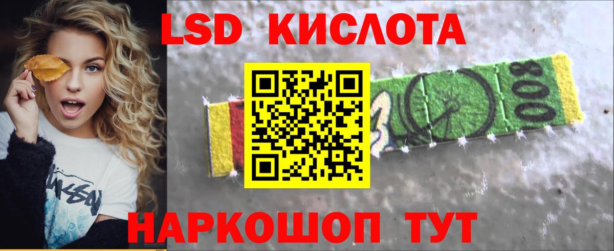 Лсд 25 экстази кислота Дивногорск