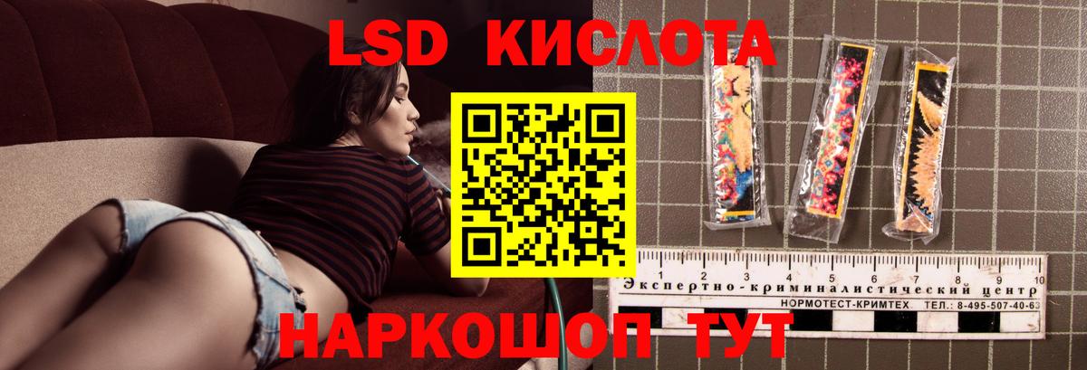 Дивногорск  ЛСД экстази кислота  LSD-25 экстази  Лсд 25 экстази ecstasy  Вход с VPN 