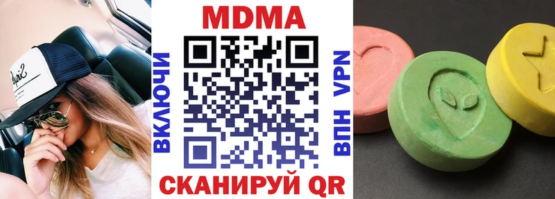 как найти наркотики  Дивногорск  МДМА кристаллы 